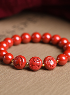 2024龙年十二生肖三合朱