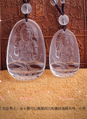 艾钰天然白水晶大日如来