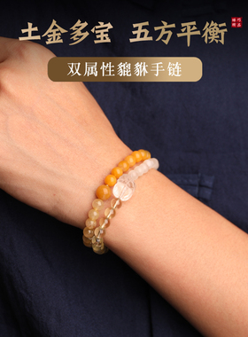 爆款高档天然五行补喜缺