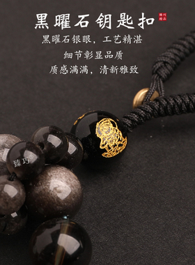 爆款五行喜缺水海蓝宝黑