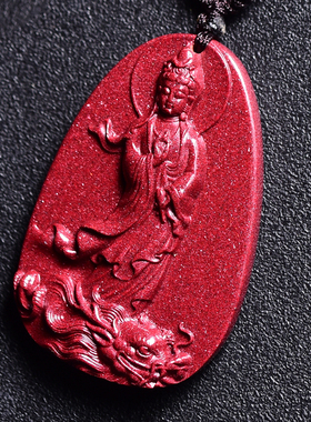 天然真品紫金砂观音吊坠
