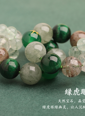 爆款五行补喜木绿幽灵绿