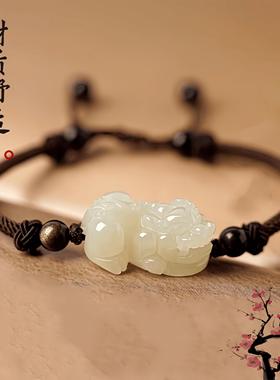和田玉貔貅手链男女款皮