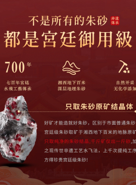 天然原矿红晶体朱砂貔貅