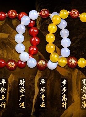 官方补五行饿命激活好运五链缺金