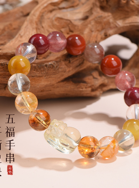 爆款五行貔貅火土属性手