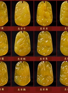 戊土己土能量牌黄玛瑙十