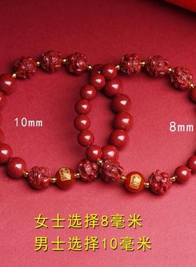 2026马年朱砂三合手串本命年手链女转运珠六合属羊鼠猴狗牛申子辰