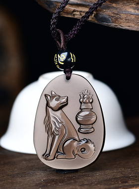 增庆堂旺犬保运吊坠2023