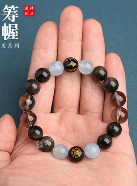 爆款五行财神补缺喜水手