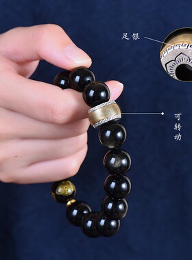 黑曜石本命佛手链男士纯
