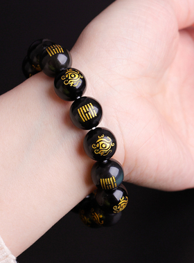 五行属水的饰品天然黑曜