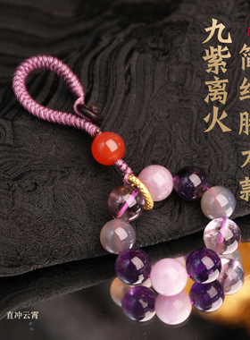 爆款平衡九紫离火钥匙扣