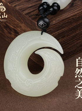 天然和田玉时来运转吊坠