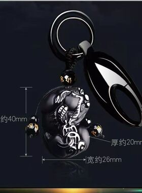 黑曜石貔貅钥匙扣挂饰车钥匙链高档汽车挂件吊坠招财饰品男士礼物