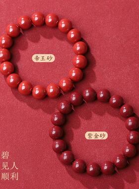 官方正品保真2023本命兔年平安帝