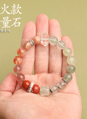 爆款五行喜补缺木火款手