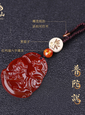 爆款普陀山红玛瑙项链十