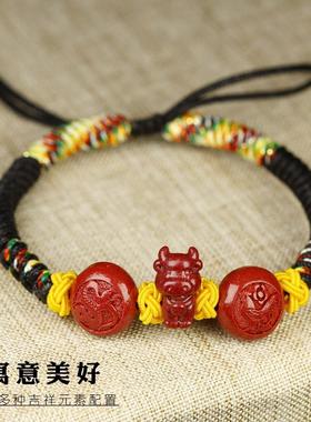官方增庆堂属牛2026马妙尚三合贵神手绳牛形朱砂生肖吉祥物红绳饰