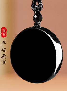 2026马属马的吉祥物天犬踏龟吉祥宏吊坠黑曜石生肖护身符挂件项链