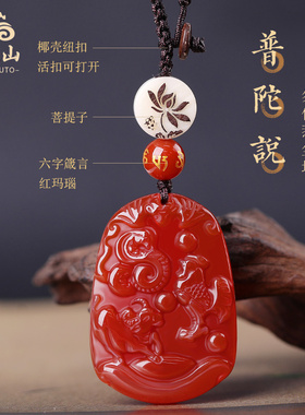 爆款普陀山护身符蛇鸡牛