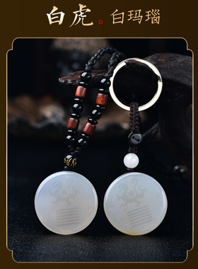 其他通用玛瑙补金五行便宜