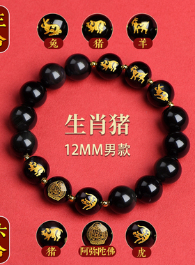 2024龙年本命年手链女玛