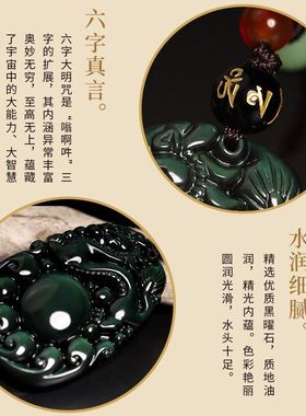 官方黑曜石龙珠彩虹眼黑曜石有求必应龙貔貅吊坠男女项链招财护身