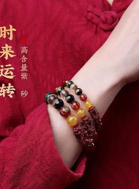 官方2024龙年五路财神转运珠情