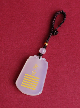 甲木丙火项链吊坠乙丁戊