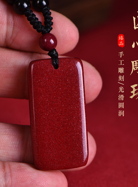 正品官方旗舰店高纯度朱