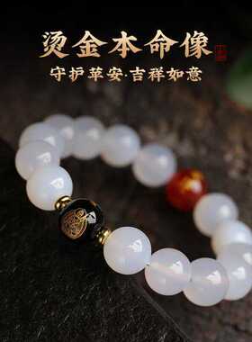 普陀山天然白玛瑙手串男