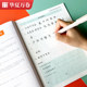 Elementary schools must memorize 75+80 ancient Chinese poems