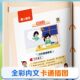 Huaxia Wanjuanxing plus synchronous composition practice copybook for primary school students, first and second grade, look at pictures and write words, third, fourth, fifth and sixth graders, synchronized Chinese language improvement writing materials, exquisite good words and sentences, hard-pen copybook, daily practice