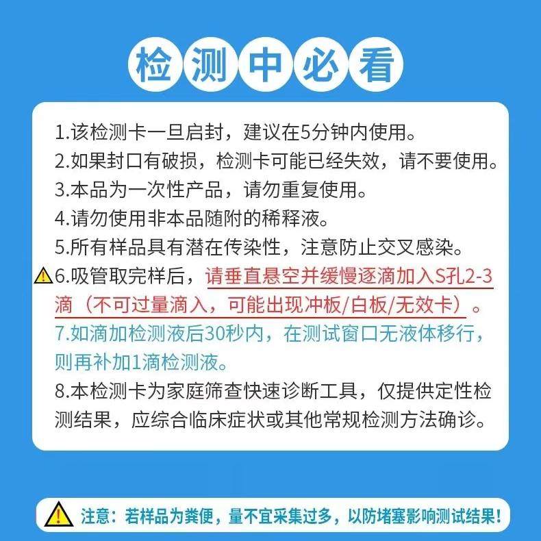 狂犬病毒检测卡犬瘟细小冠状试纸弓形虫检测试纸狗狗犬瘟细小检测 - 图2