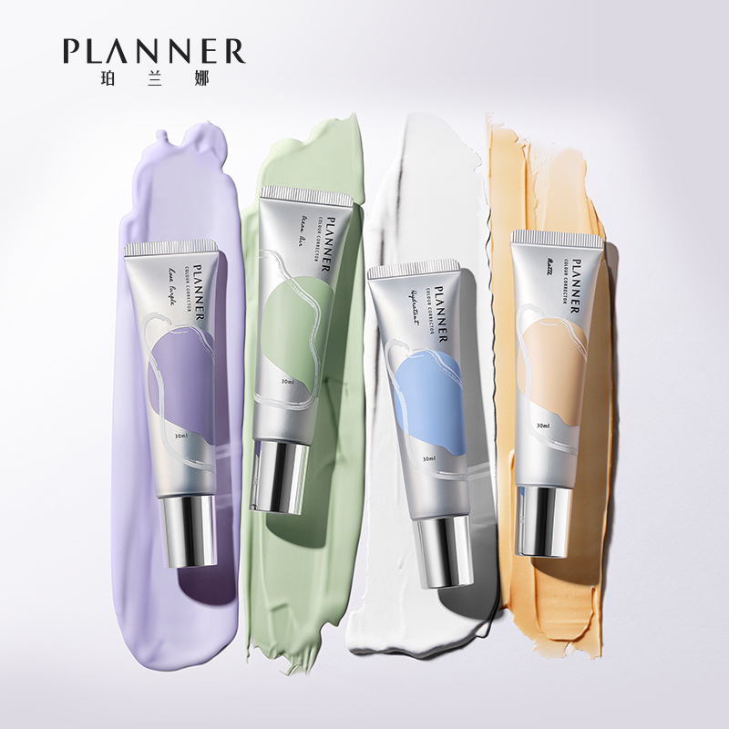 PLANNER珀兰娜旗舰店PLANNER/珀兰娜丝韵流光修颜液隔离霜妆前乳打底保湿紫色绿色正品3