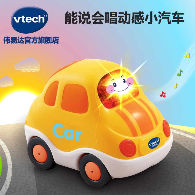 VTech伟易达神奇轨道车大飞机 轨道小汽车男孩玩具模型益智玩具 - 图2