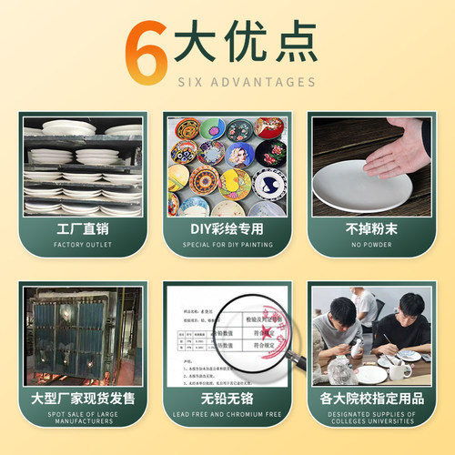 素坯盘子高白泥素胚盘子非石膏diy成品学校陶艺绘画釉下彩素烧坯 - 图2