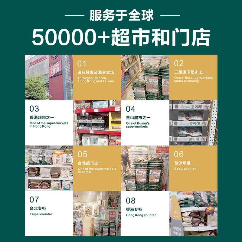 吉萌萌韩国豆腐猫砂18L装  1.5mm细颗粒原味绿茶活性炭除臭幼猫沙