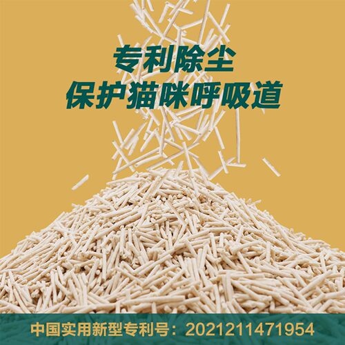吉萌萌韩国豆腐砂18L装1.5mm小猫0异味无尘猫砂颗粒幼猫砂包 - 图0