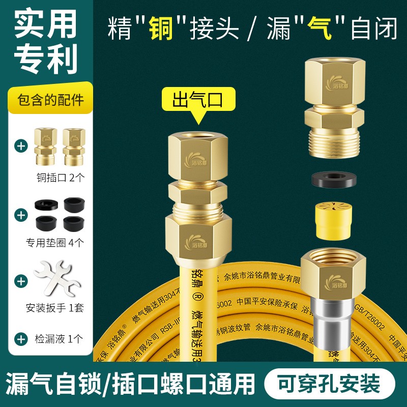 天然气软管燃气管304不锈钢波纹管高压防爆煤气液化气金属专用管-图1