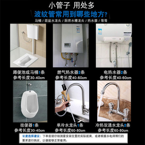 加厚304不锈钢波纹管4分热水器进水管冷热进出水管防爆金属软管 - 图3