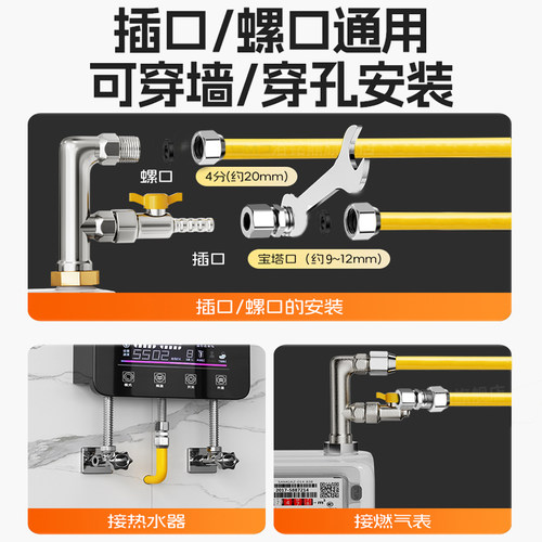 不锈钢波纹燃气管煤气天然气灶管道专用管家用防爆金属软管连接管 - 图0