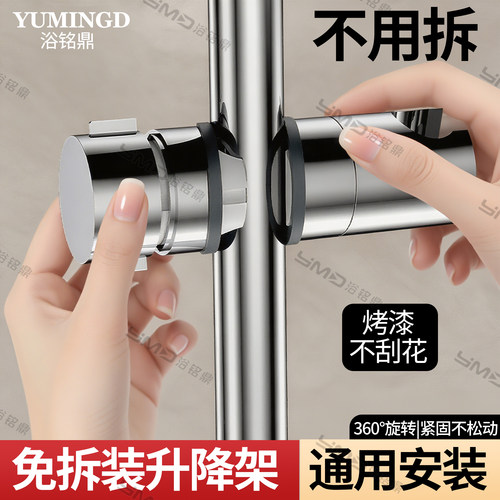 可移动升降杆花洒中叉支架免打孔淋浴杆喷头配件浴室固定神器底座 - 图2