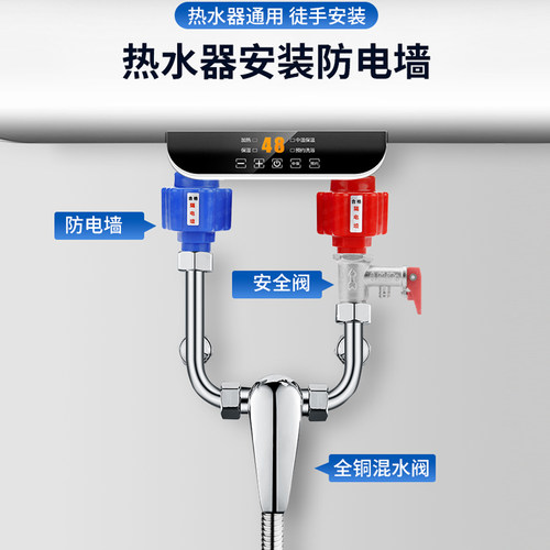 美的海尔电热水器防电墙隔电墙通用型防火墙配件配大全公牛小厨宝 - 图3