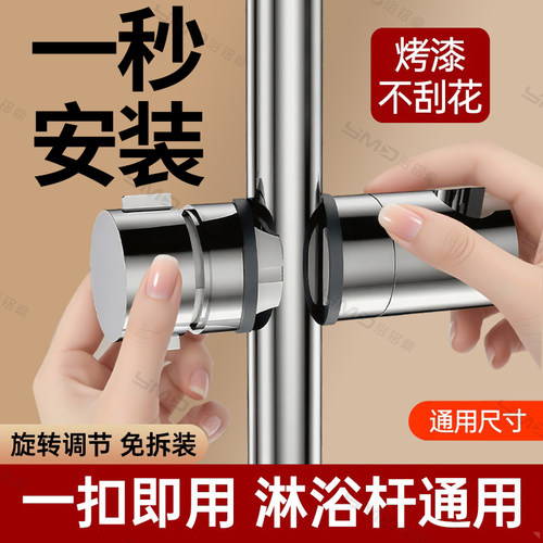 可移动升降杆花洒中叉支架免打孔淋浴杆喷头配件浴室固定神器底座 - 图1