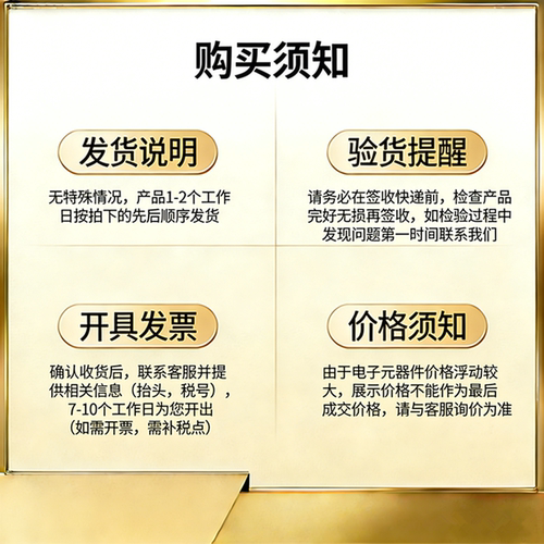 SI4438-B1C-FMR 44381C SI4460-C2A-GMR 44602A 40601B 全新QFN20 - 图3