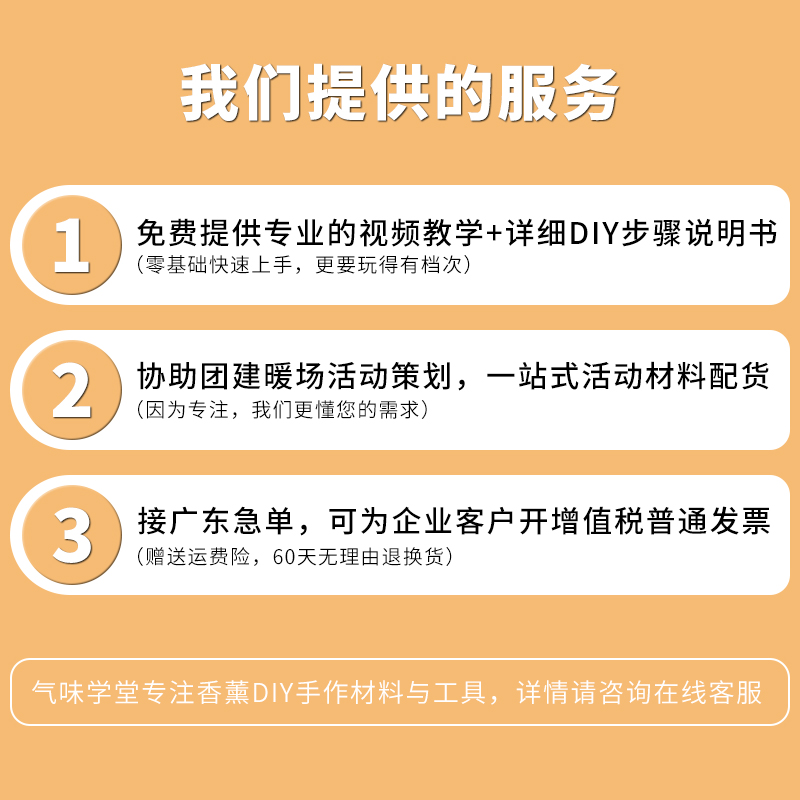 气味学堂大豆蜡 diy制作香薰蜡烛材料自制模具手工蜡颗粒原料推荐 - 图0