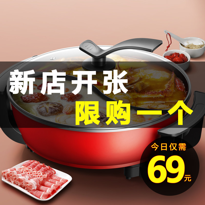  森申电器电热/火锅