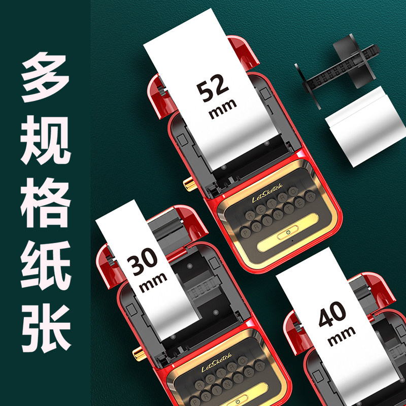 标签打印机手持便携蓝牙热敏打印小型价签贴纸条码服装吊牌珠宝食品商用便签家用不干胶打价格标签机